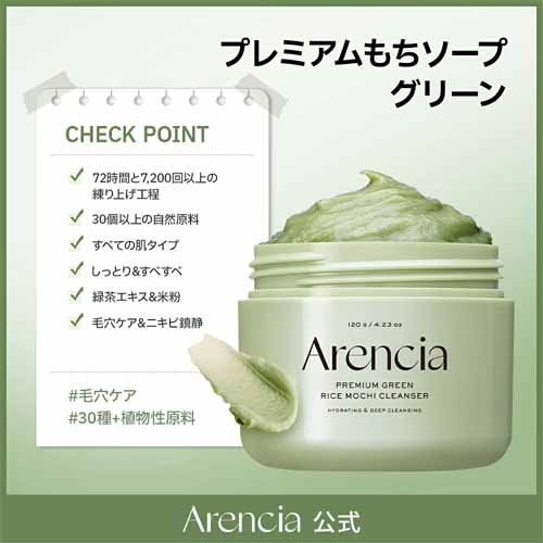 クレンザーの画像