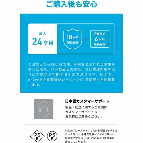 体組成計の画像