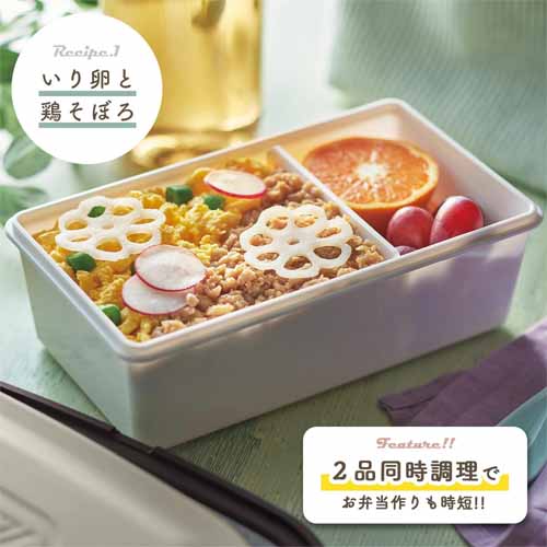 電子レンジ用グリルプレートの画像