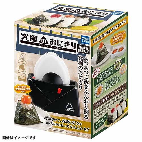 おにぎりメーカーの画像