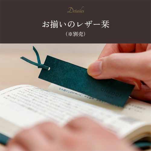 ブックカバーの画像