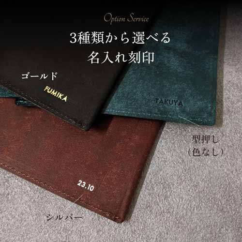 ブックカバーの画像