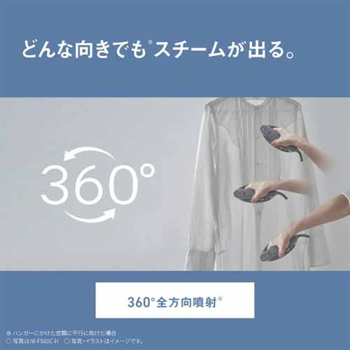 衣類スチーマーの画像