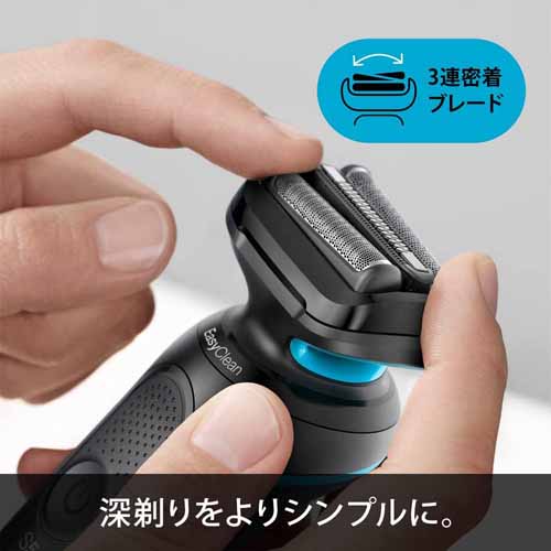 電動シェーバーの画像