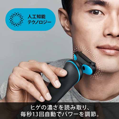 電動シェーバーの画像