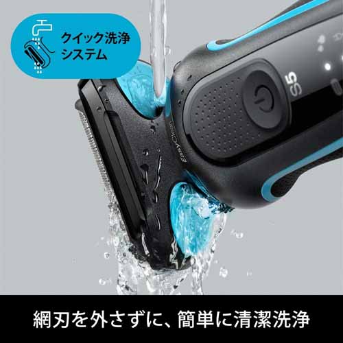 電動シェーバーの画像