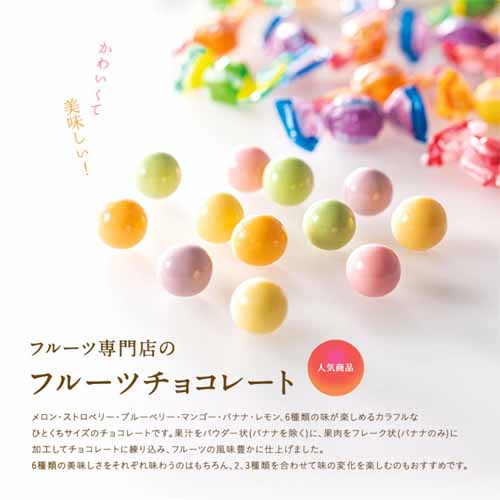 チョコレートの画像