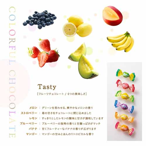 チョコレートの画像