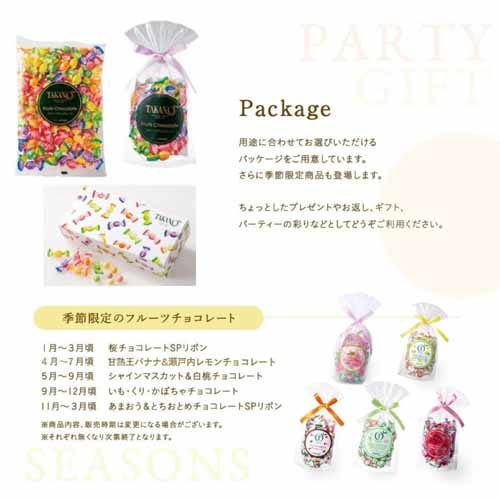 チョコレートの画像