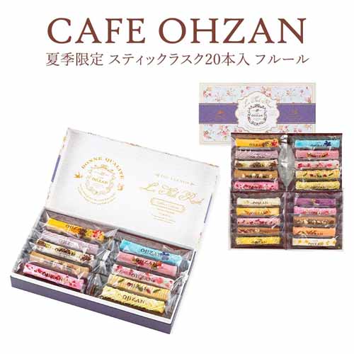 スティックラスクの画像