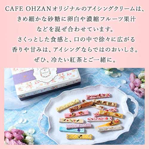 スティックラスクの画像