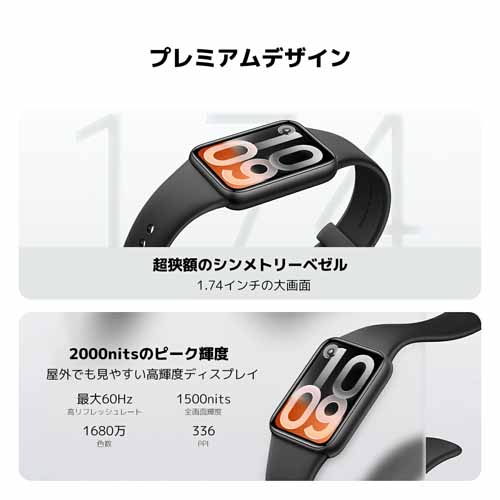 スマートウォッチの画像