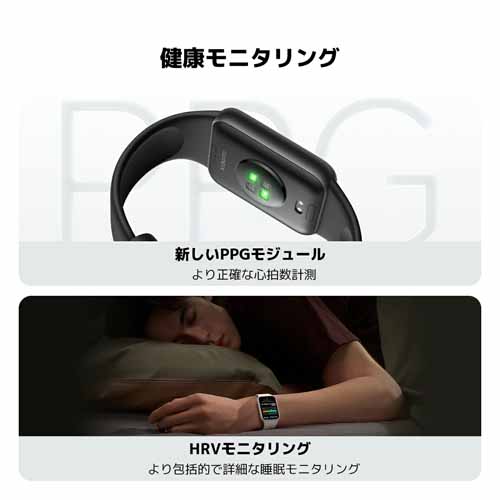 スマートウォッチの画像