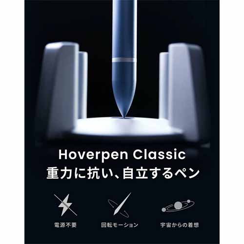 ボールペンの画像