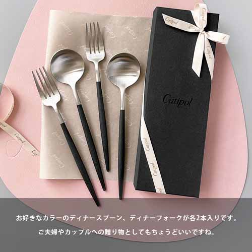 カトラリーセットの画像