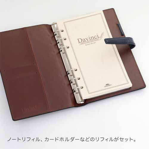 システム手帳の画像