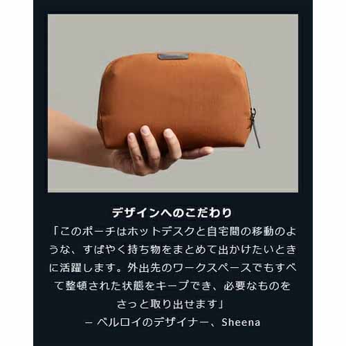 ポーチの画像
