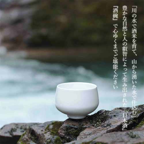 酒器の画像