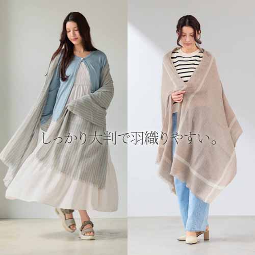カシミヤ100%大判ストールの画像