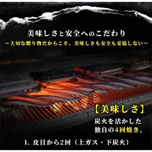 国産うなぎ蒲焼の画像