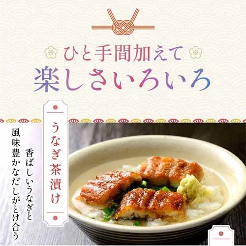 国産うなぎ蒲焼の画像