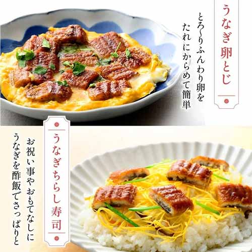 国産うなぎ蒲焼の画像