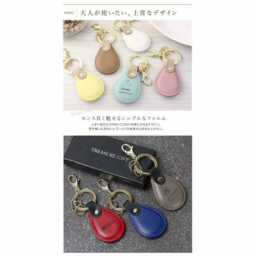 名入れ本革キーホルダの画像