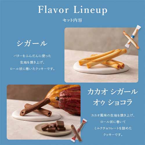 クッキーアソートの画像