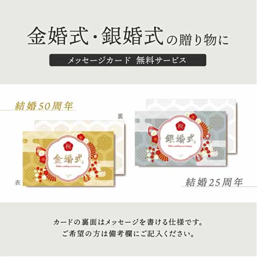桜ペアタンブラの画像