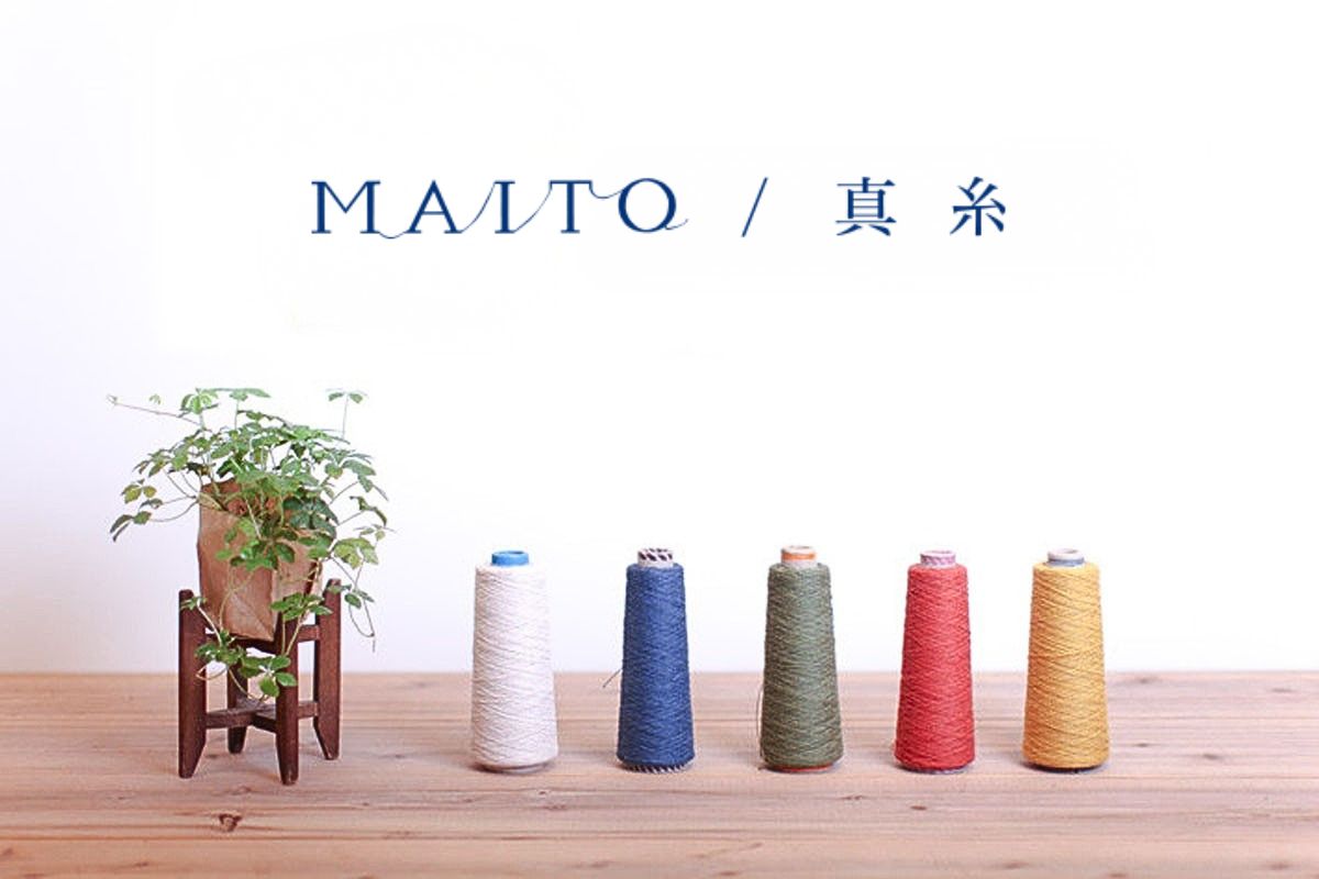 MAITO/真糸（蔵前店）│草木の息吹を纏う、心ほどける贈り物