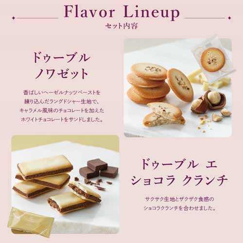 クッキーアソートの画像