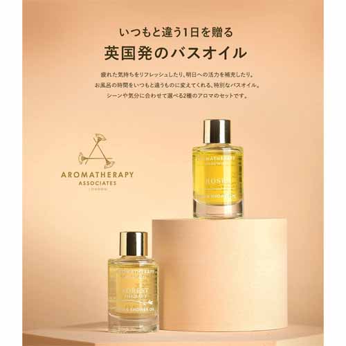 バスオイルの画像