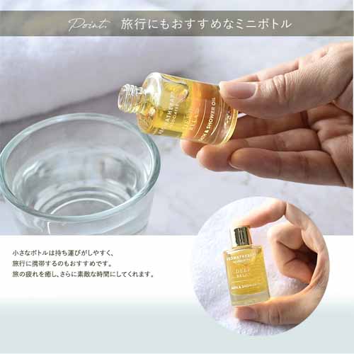 バスオイルの画像