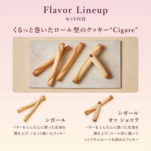 クッキーアソートの画像