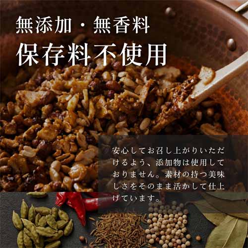 スパイシーナッツの画像