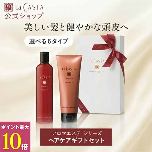 ヘアケアの画像