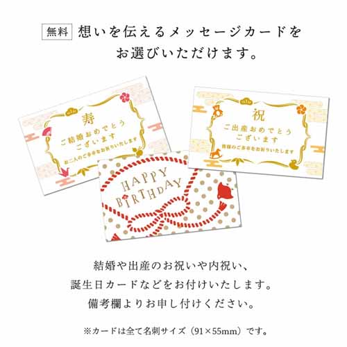 桜ペアタンブラの画像