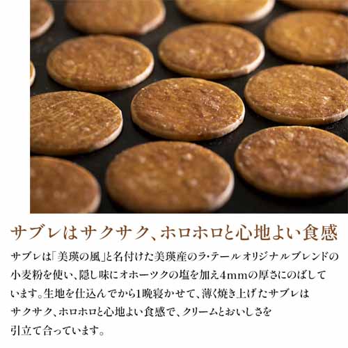 バターチーズサンドの画像