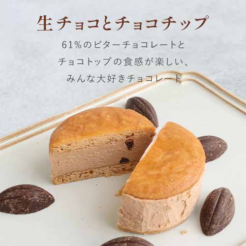 バターチーズサンドの画像