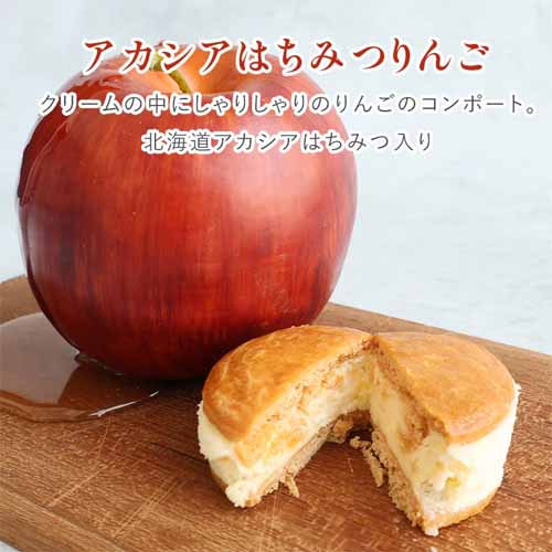 バターチーズサンドの画像