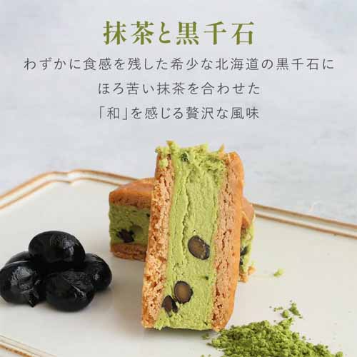 バターチーズサンドの画像