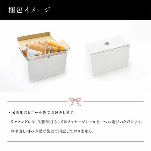 スープストックトーキョーのスープセットに関する画像