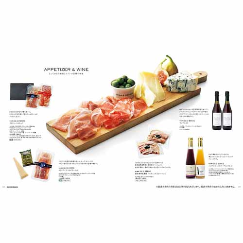 DEAN & DELUCAカタログギフトの画像