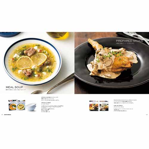 DEAN & DELUCAカタログギフトの画像