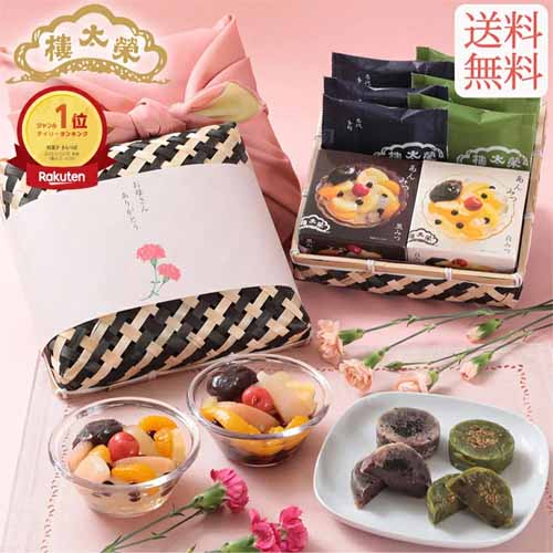 榮太樓総本舗の季節の和菓子詰合せの画像