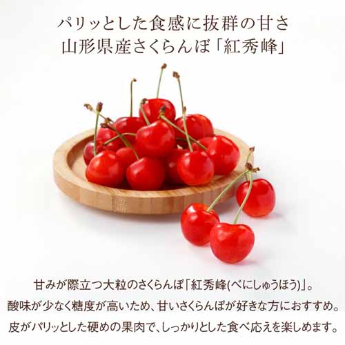 旬の国産フルーツ詰め合わせの画像