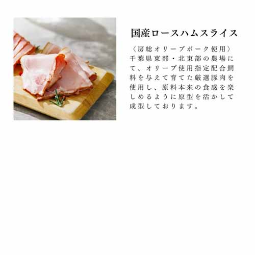 シャルキュトリーセットの画像