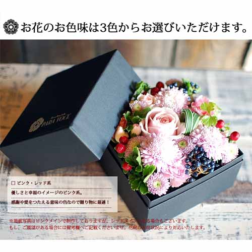 ボックスフラワーに関する画像