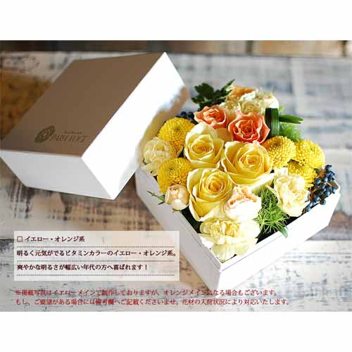 ボックスフラワーに関する画像