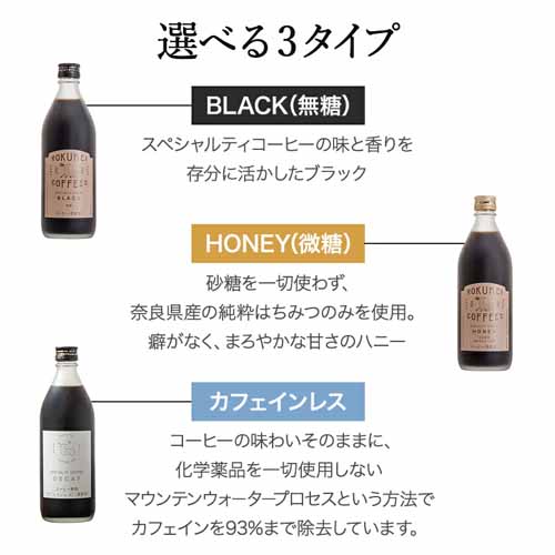 カフェオレベースの種類に関する画像